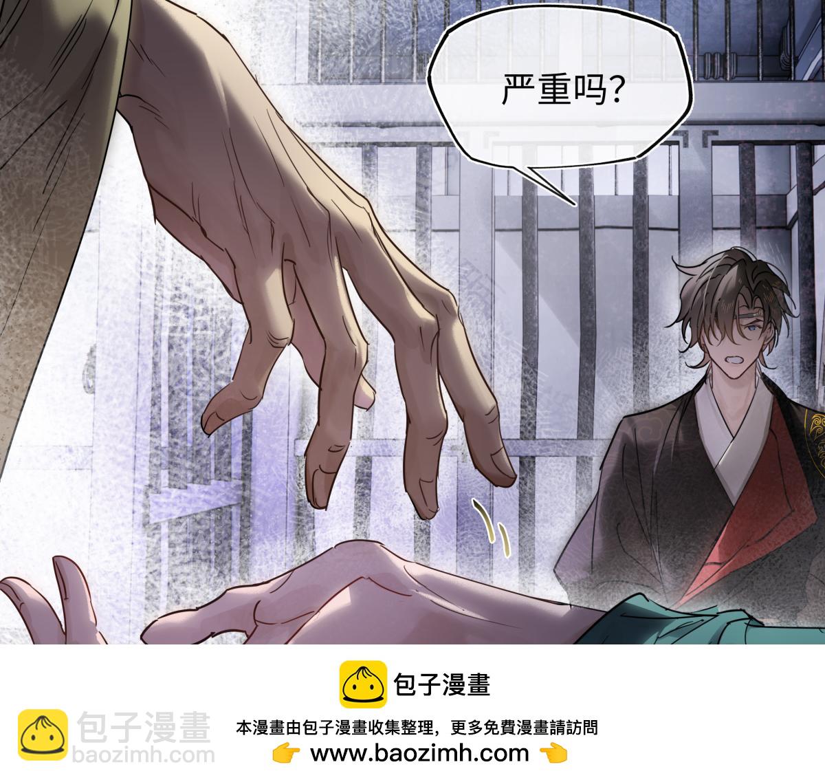 第四十六话 一生？(1/4)-第51话