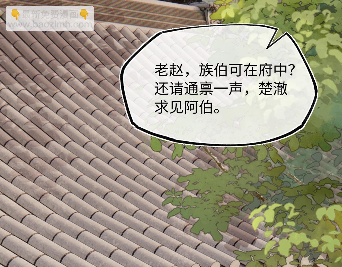 第四十六话 一生？(1/4)-第51话