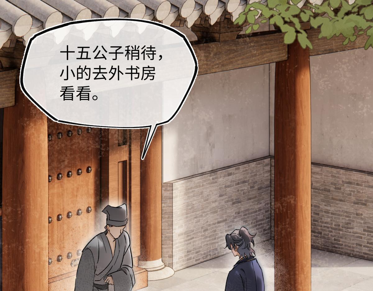 第四十六话 一生？(1/4)-第51话