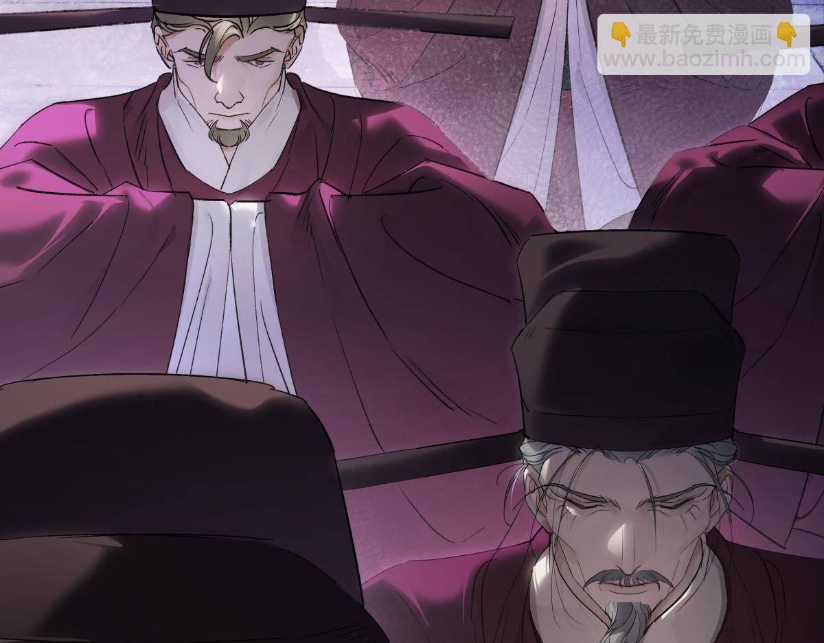 第四十八话 他们早有勾结！(1/5)-第53话