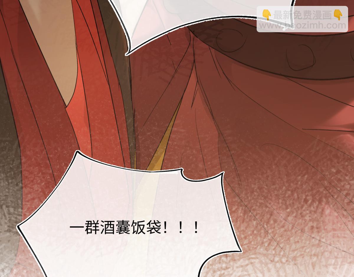 第四十八话 他们早有勾结！(1/5)-第53话