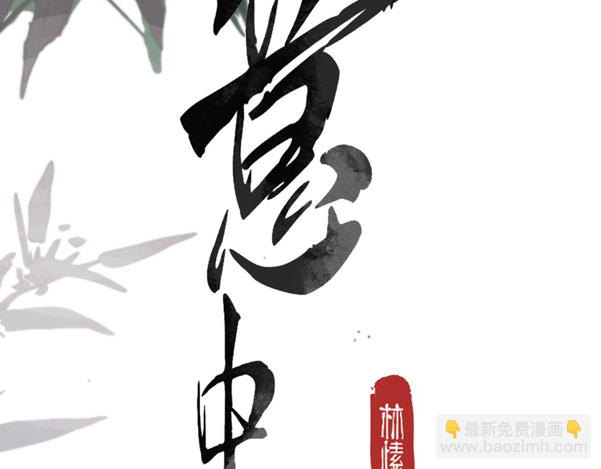 第四十八话 他们早有勾结！(1/5)-第53话