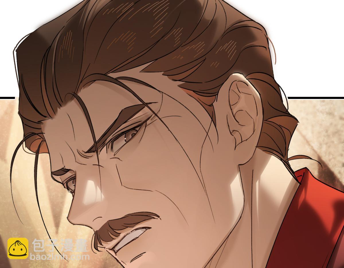 第四十八话 他们早有勾结！(1/5)-第53话