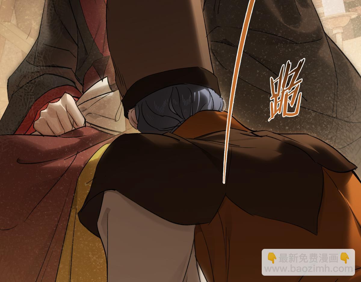 第四十八话 他们早有勾结！(1/5)-第53话