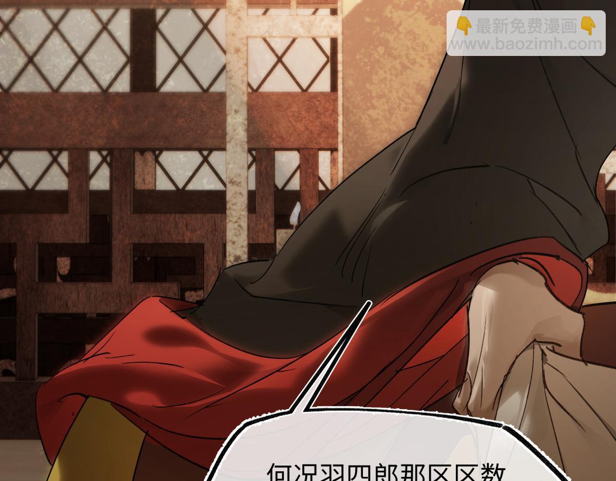 第四十八话 他们早有勾结！(1/5)-第53话