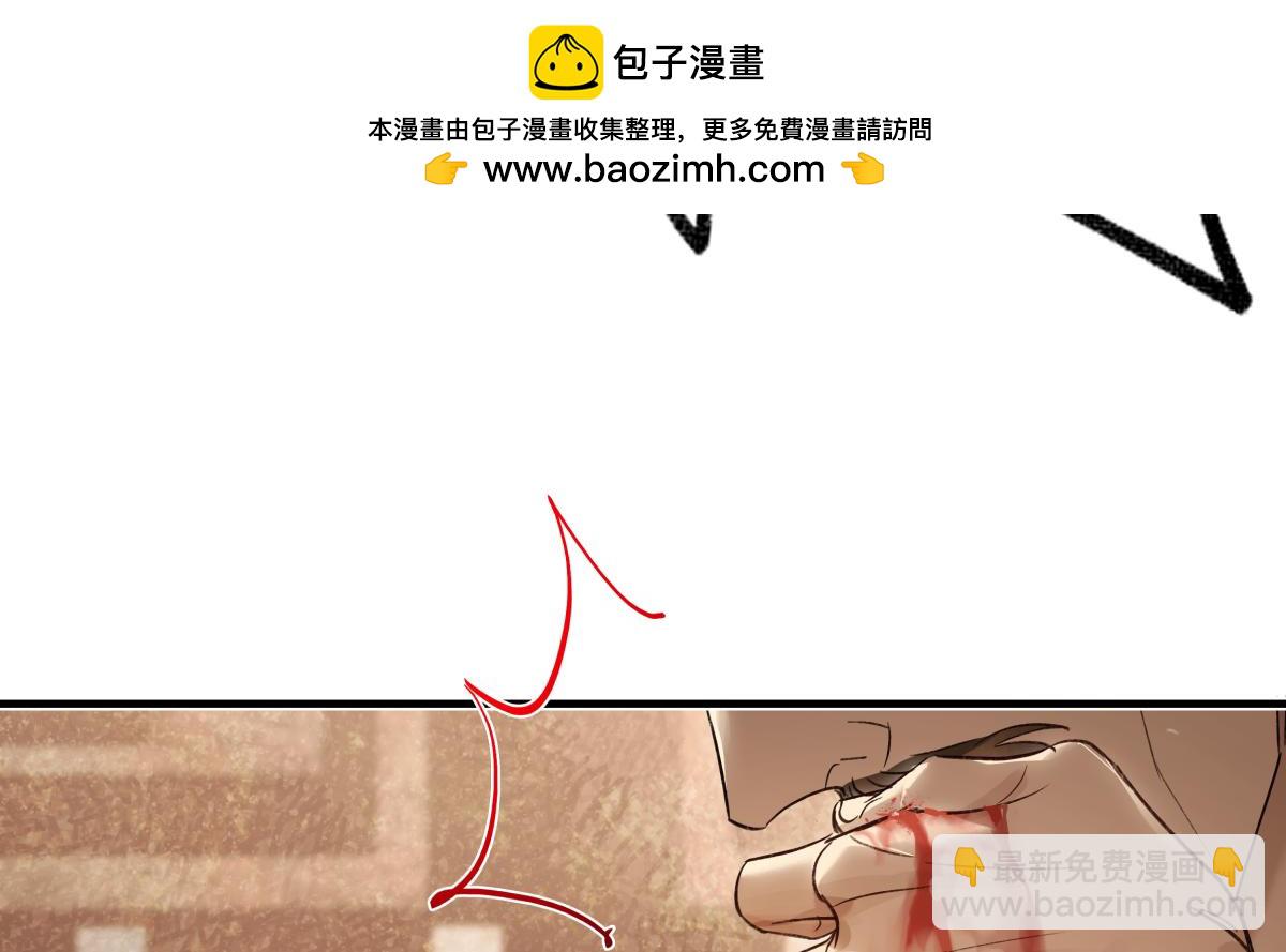 第四十八话 他们早有勾结！(1/5)-第53话