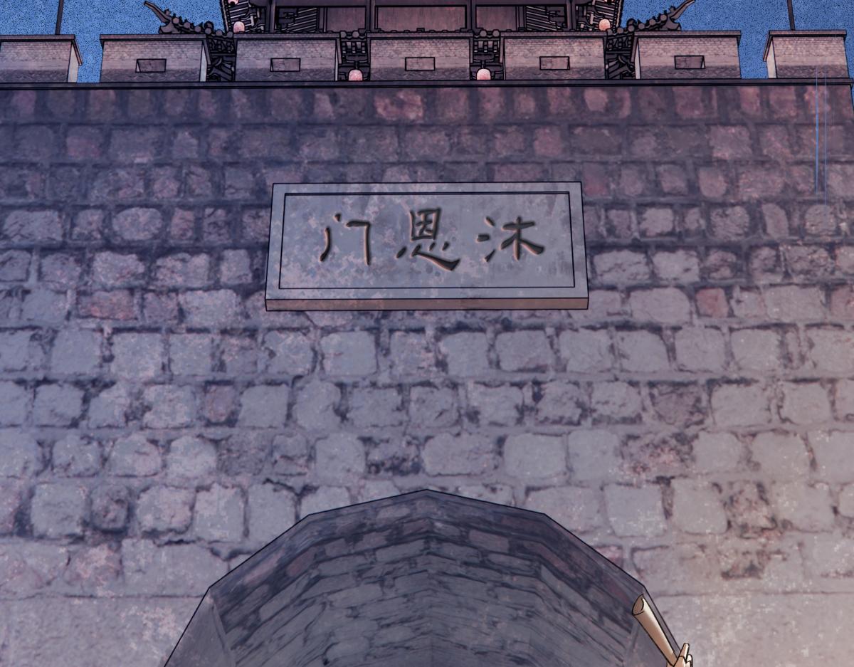 第四十八话 他们早有勾结！(1/5)-第53话