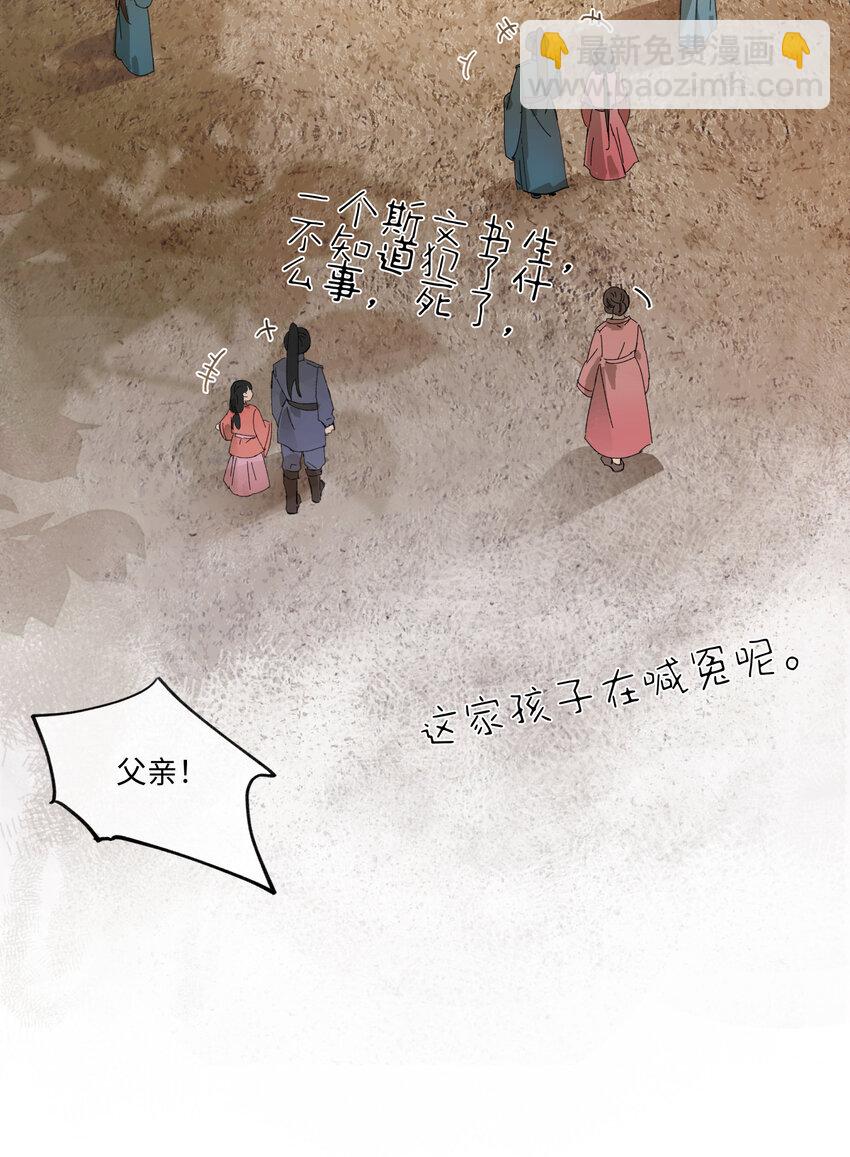 第七话 恩怨注定(1/2)-第9话