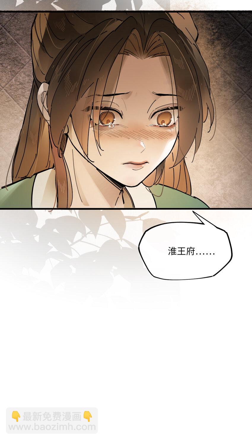 第七话 恩怨注定(1/2)-第9话