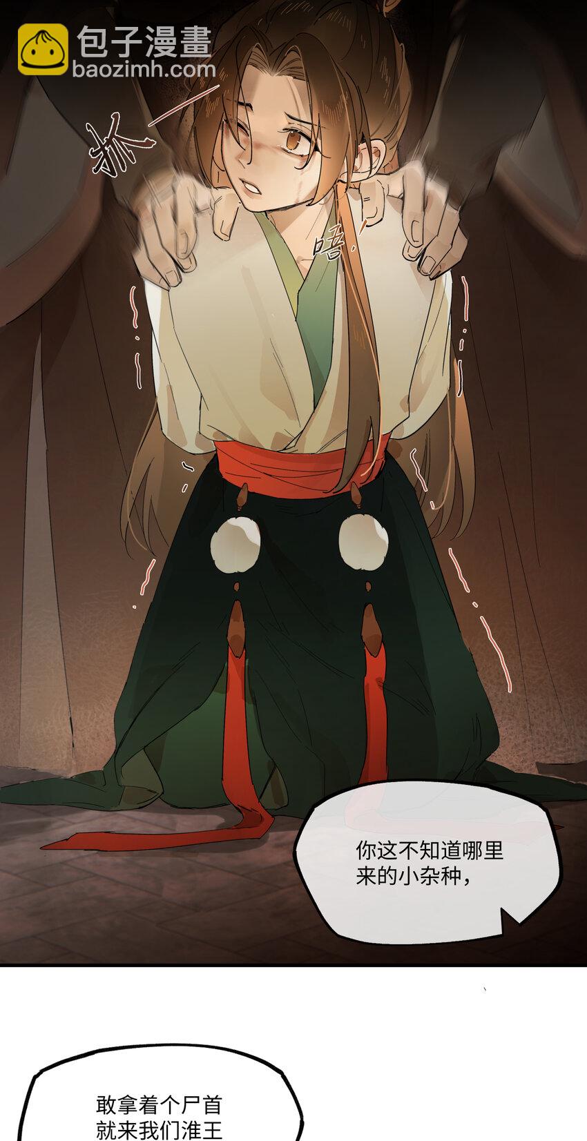 第七话 恩怨注定(1/2)-第9话