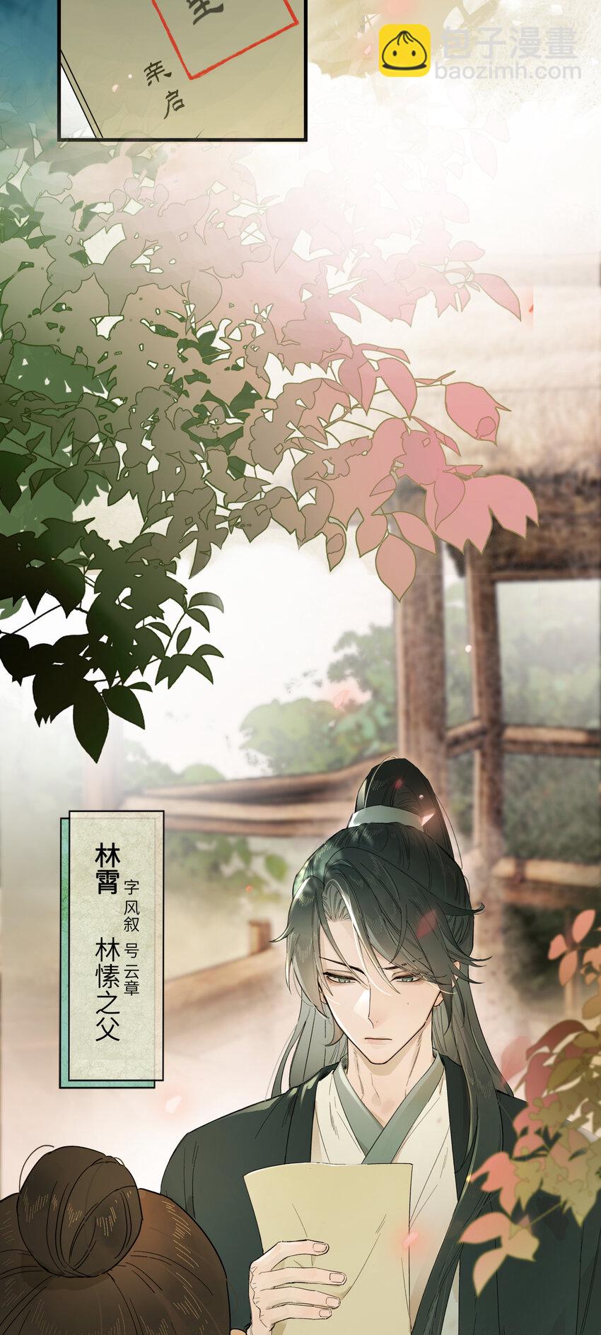 第七话 恩怨注定(1/2)-第9话