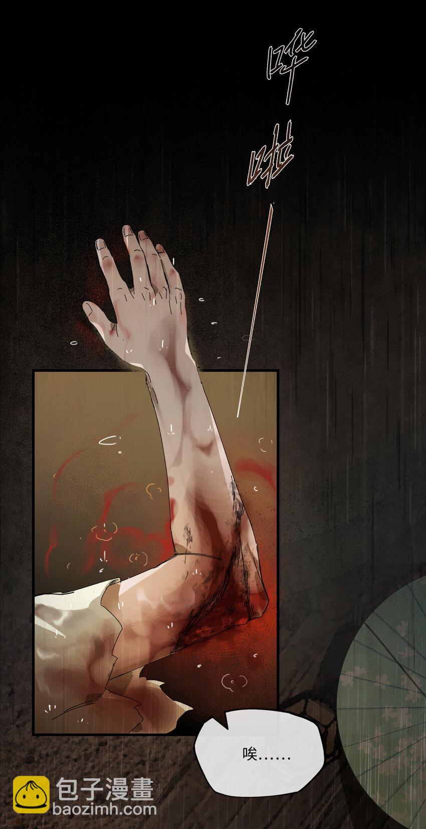 第七话 恩怨注定(1/2)-第9话