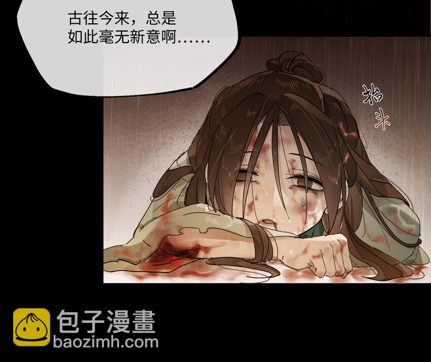 第七话 恩怨注定(1/2)-第9话