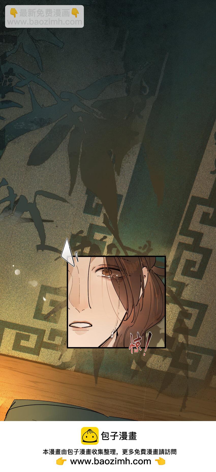 第七话 恩怨注定(1/2)-第9话