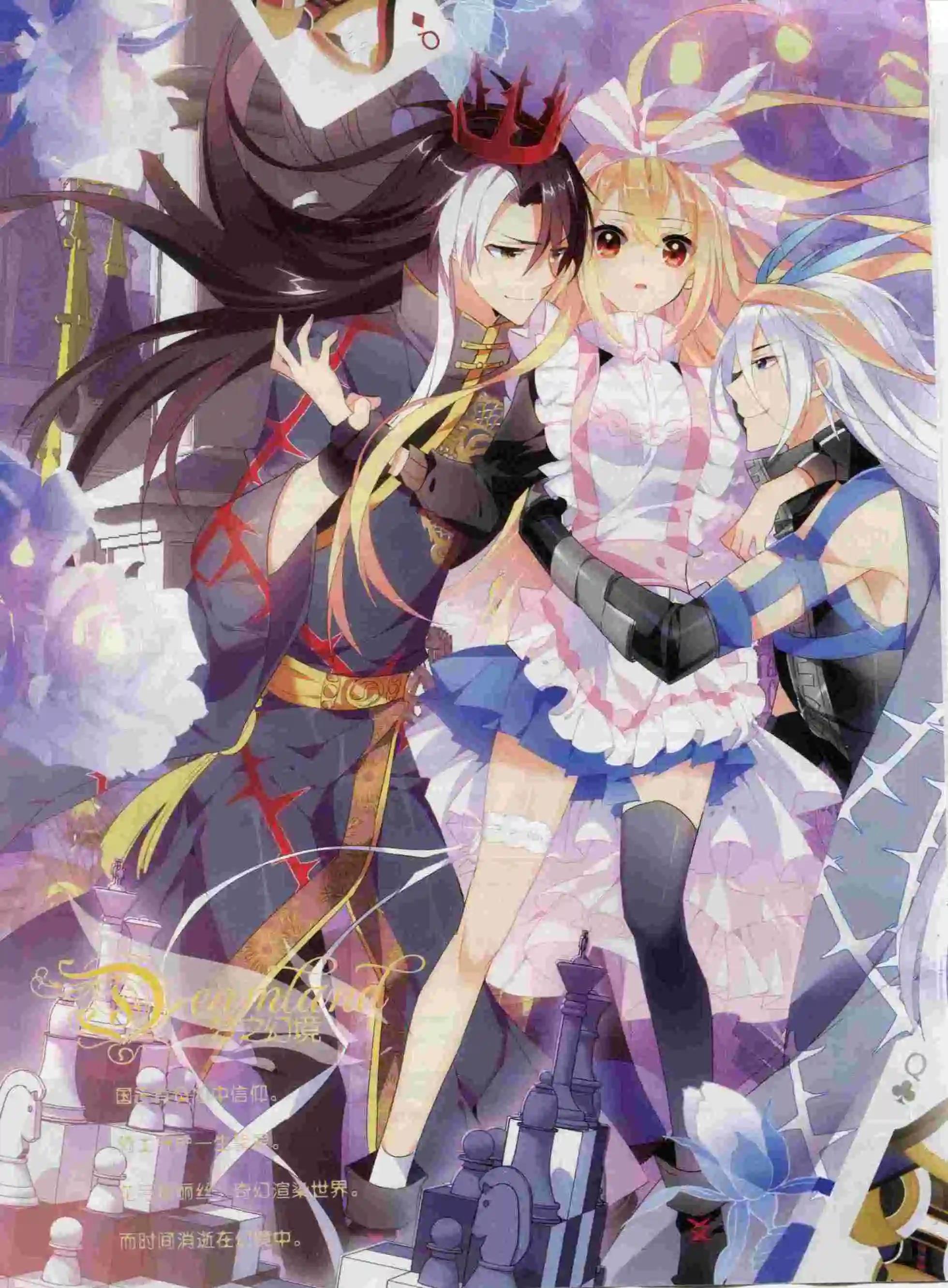 第17期(1/2)-第13话