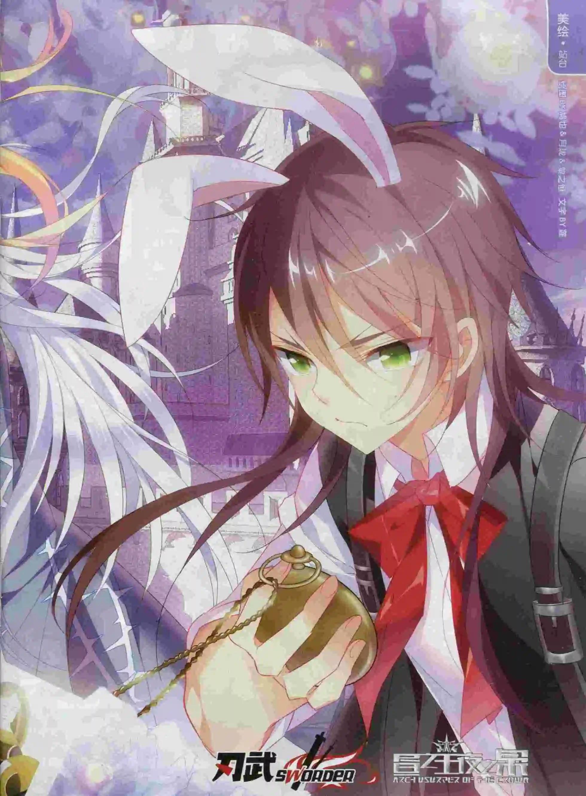 第17期(1/2)-第13话