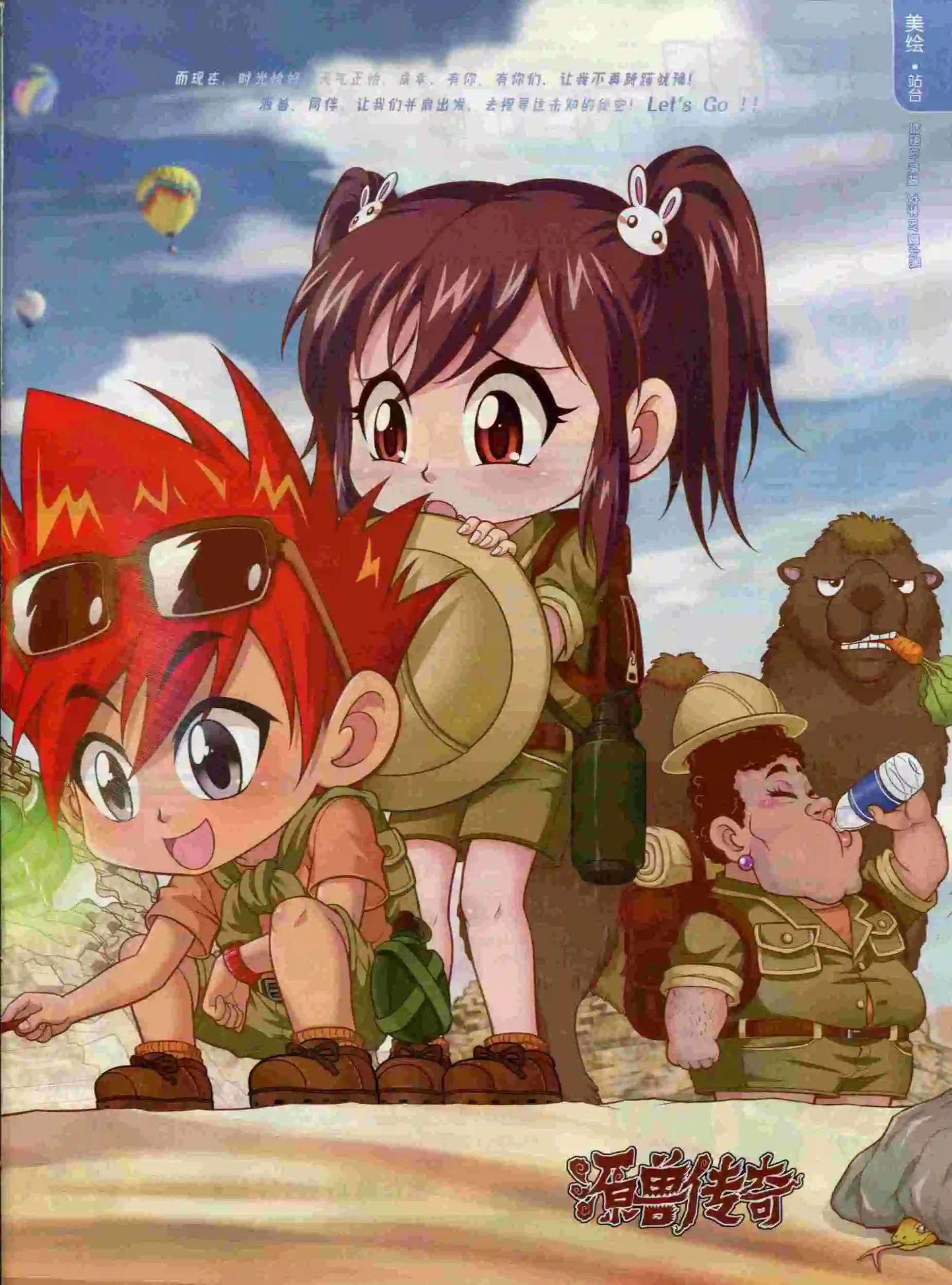 第19期(1/2)-第15话