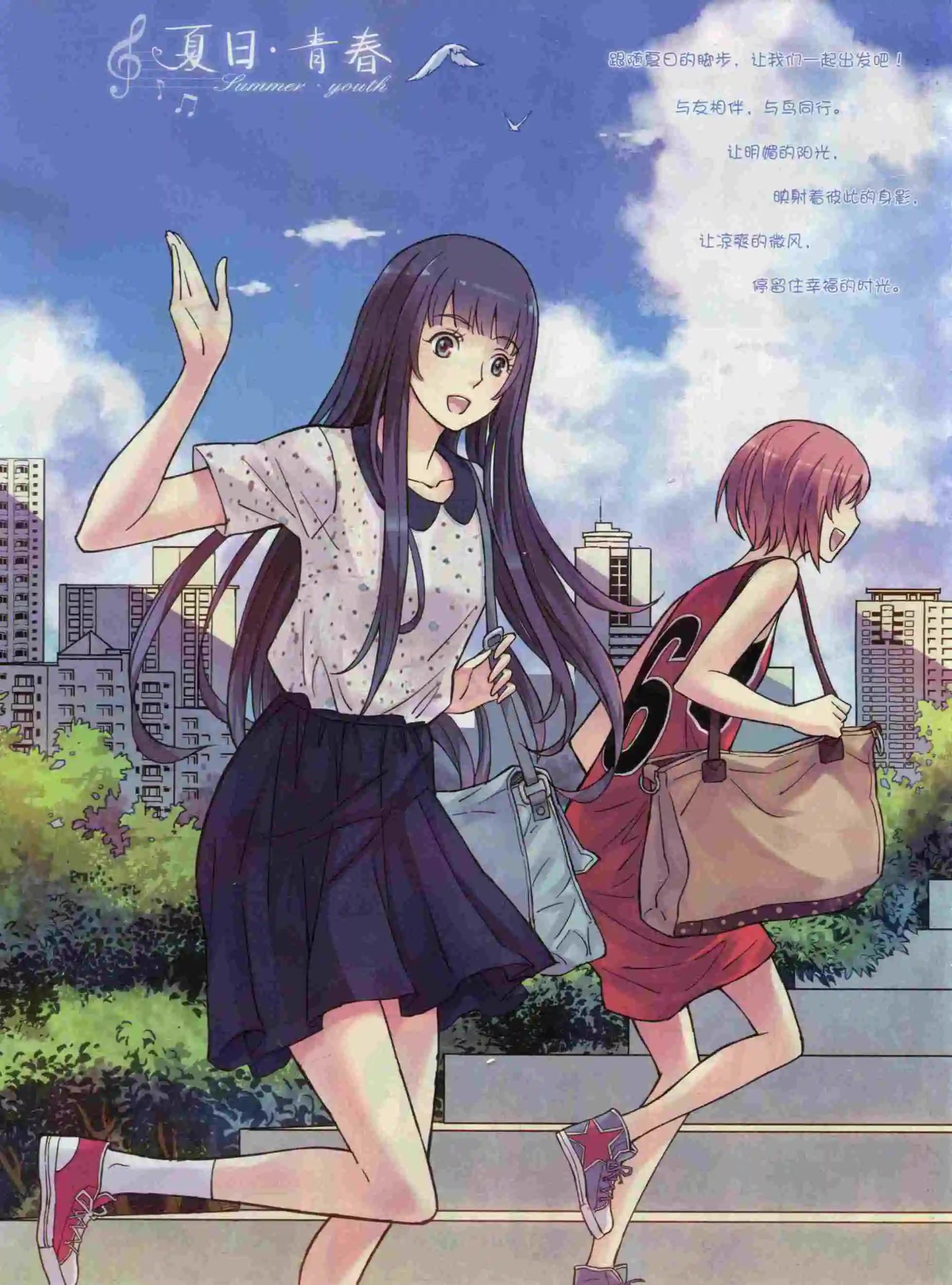 第21期(1/2)-第17话