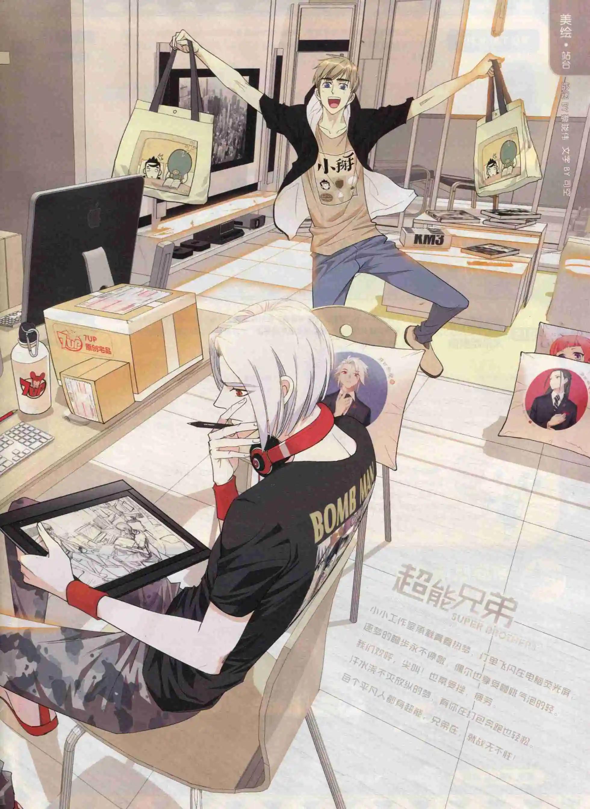 第25期(1/2)-第21话