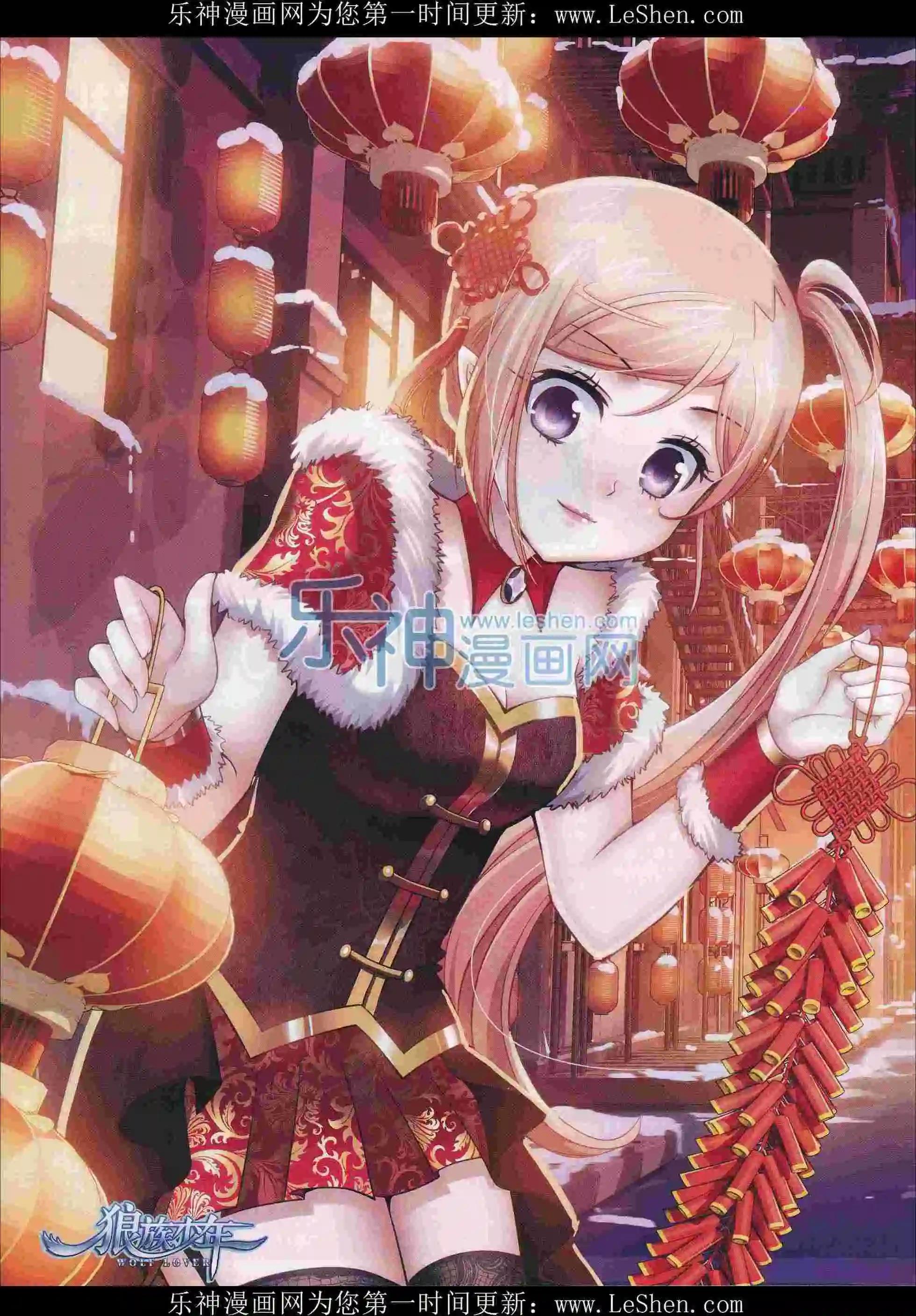 第29期(1/2)-第25话