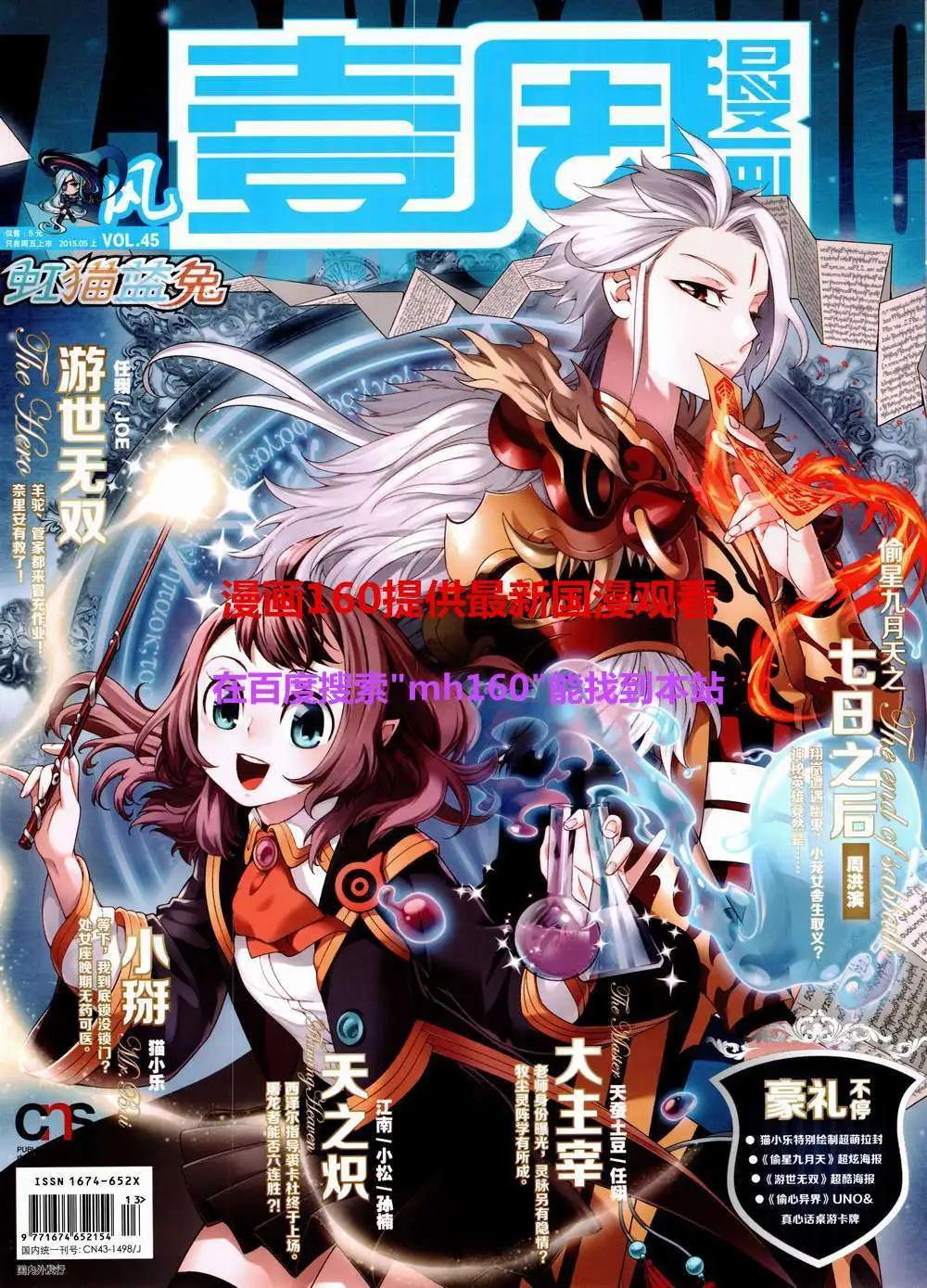 第3期(1/2)-第3话