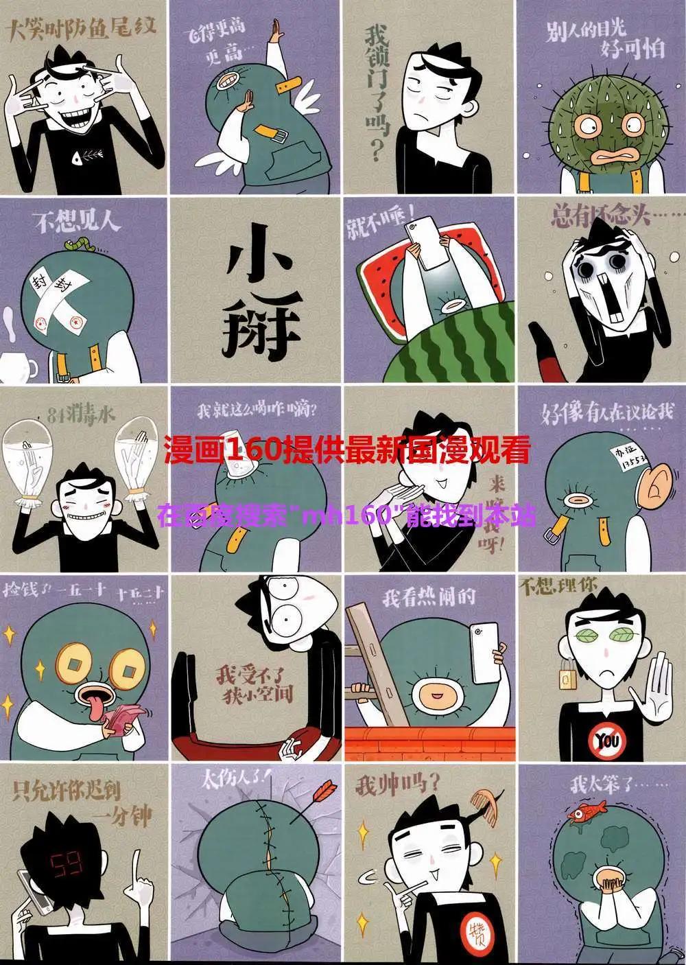 第3期(1/2)-第3话