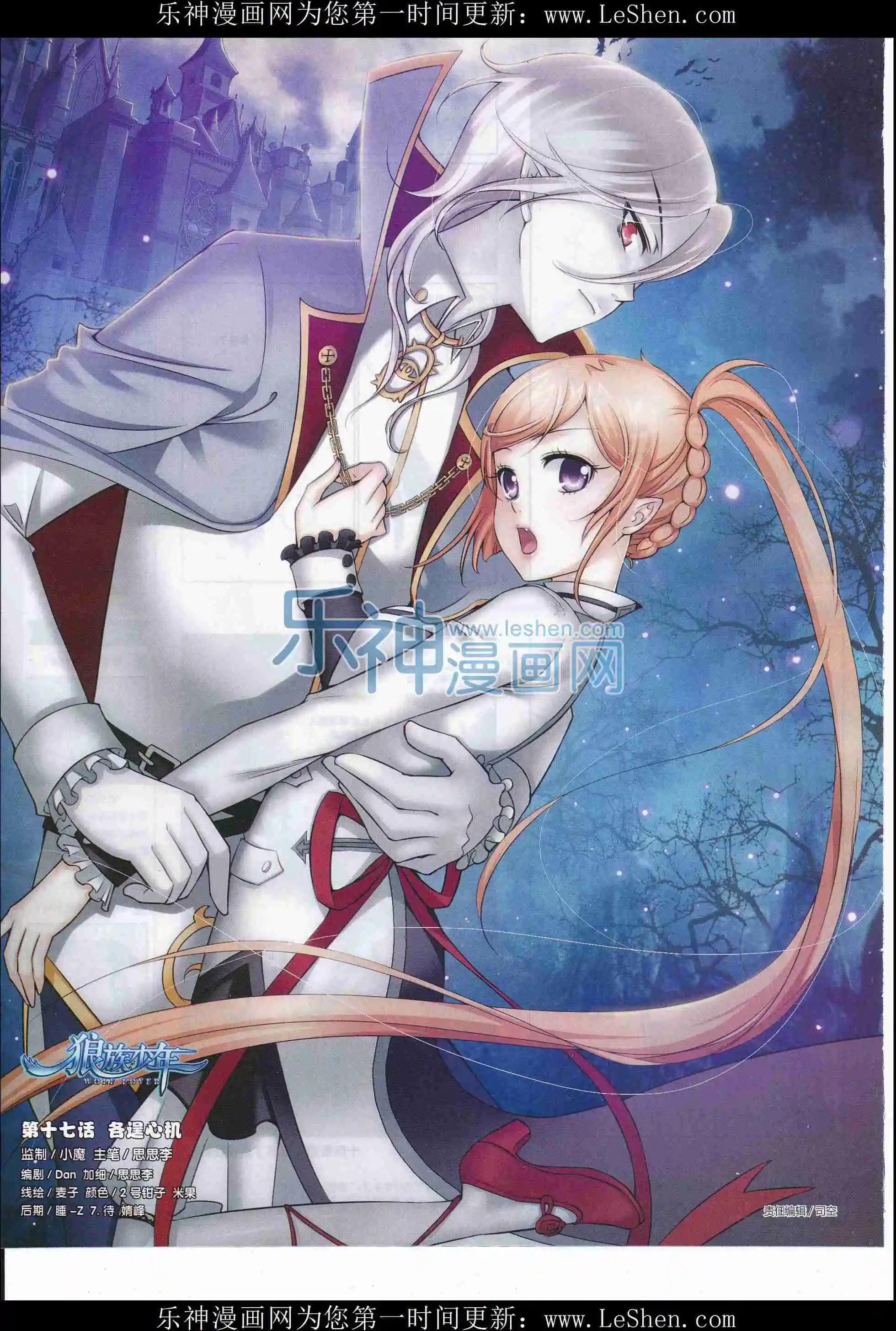 第35期(1/2)-第31话