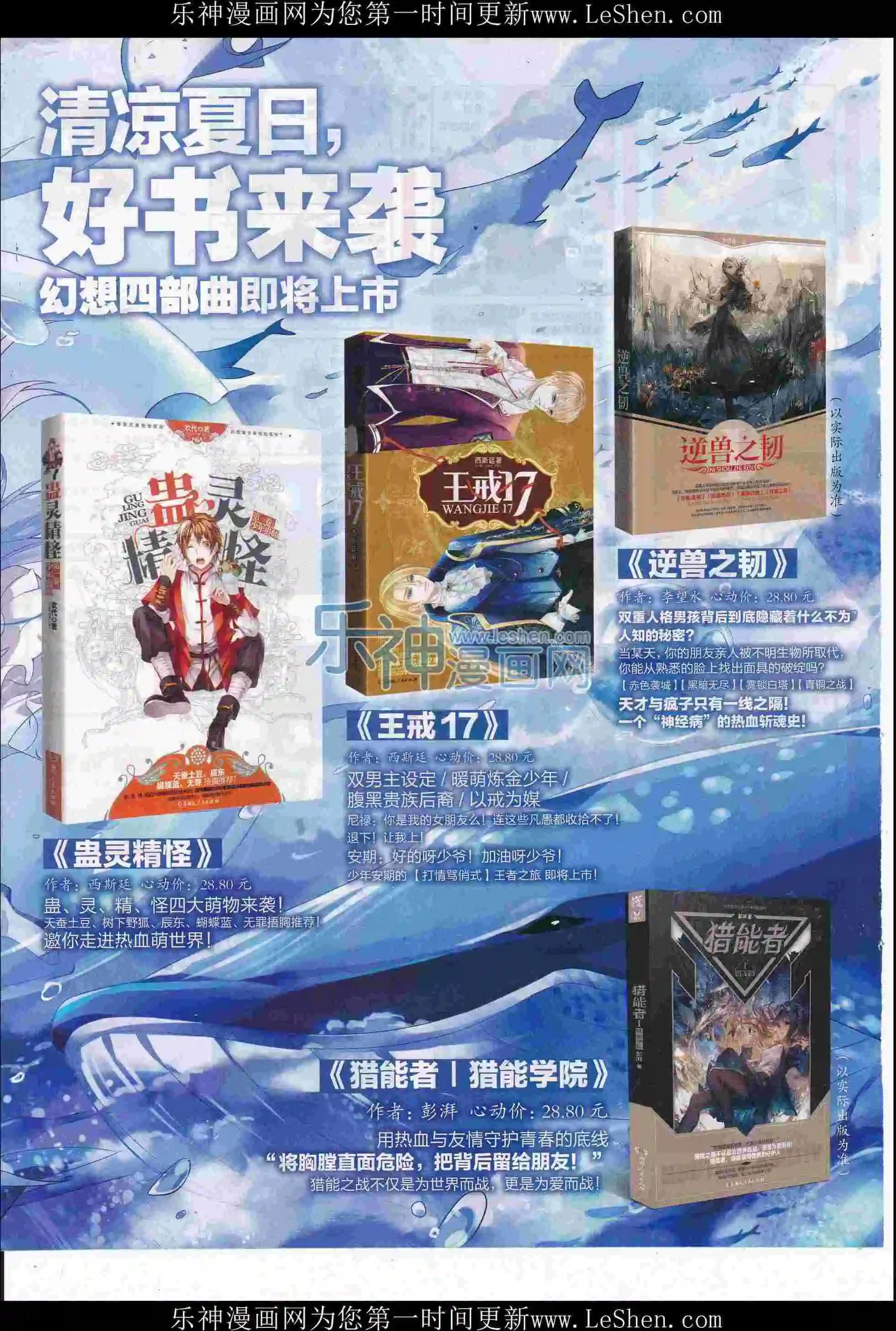 第39期(1/2)-第35话