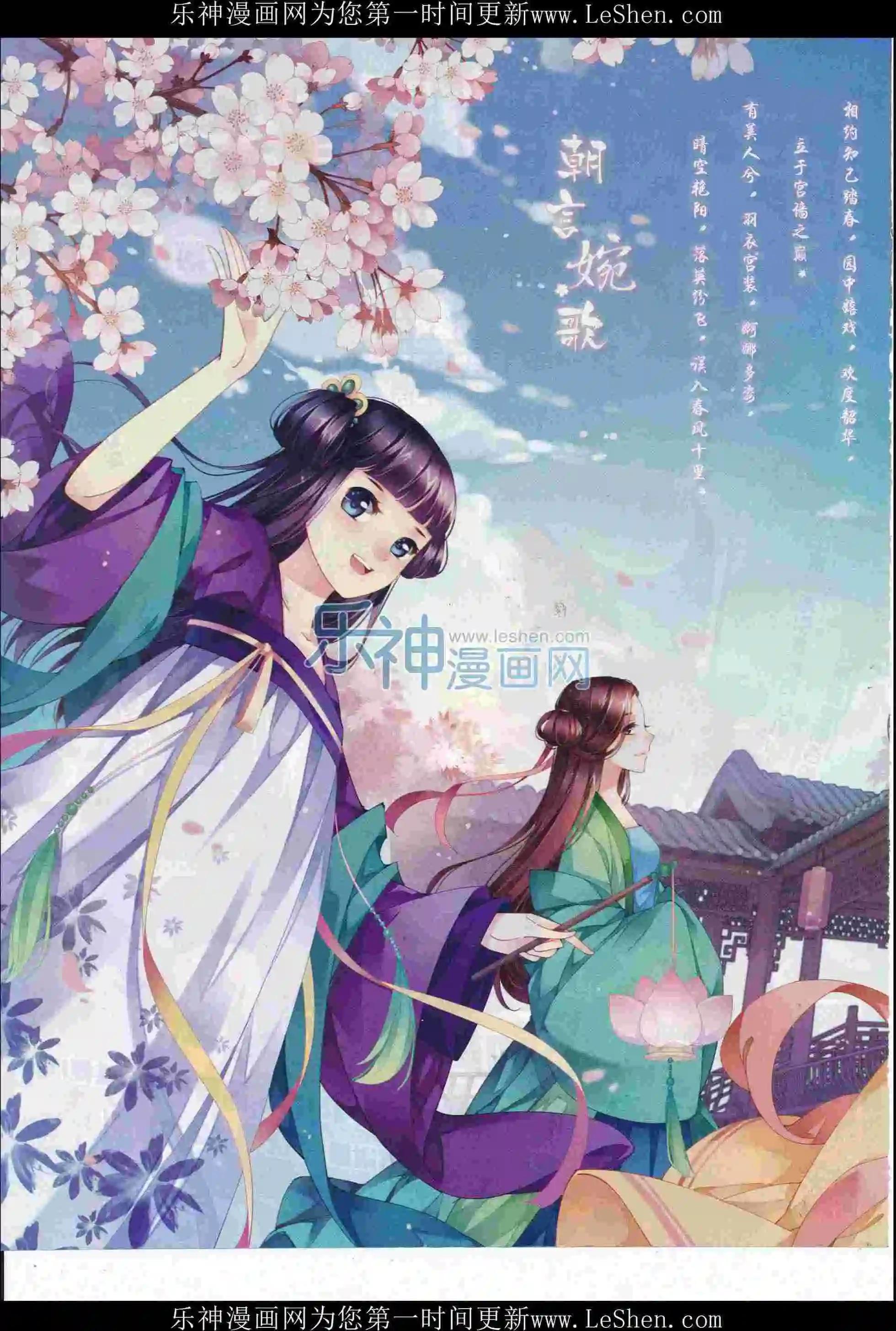 第39期(1/2)-第35话