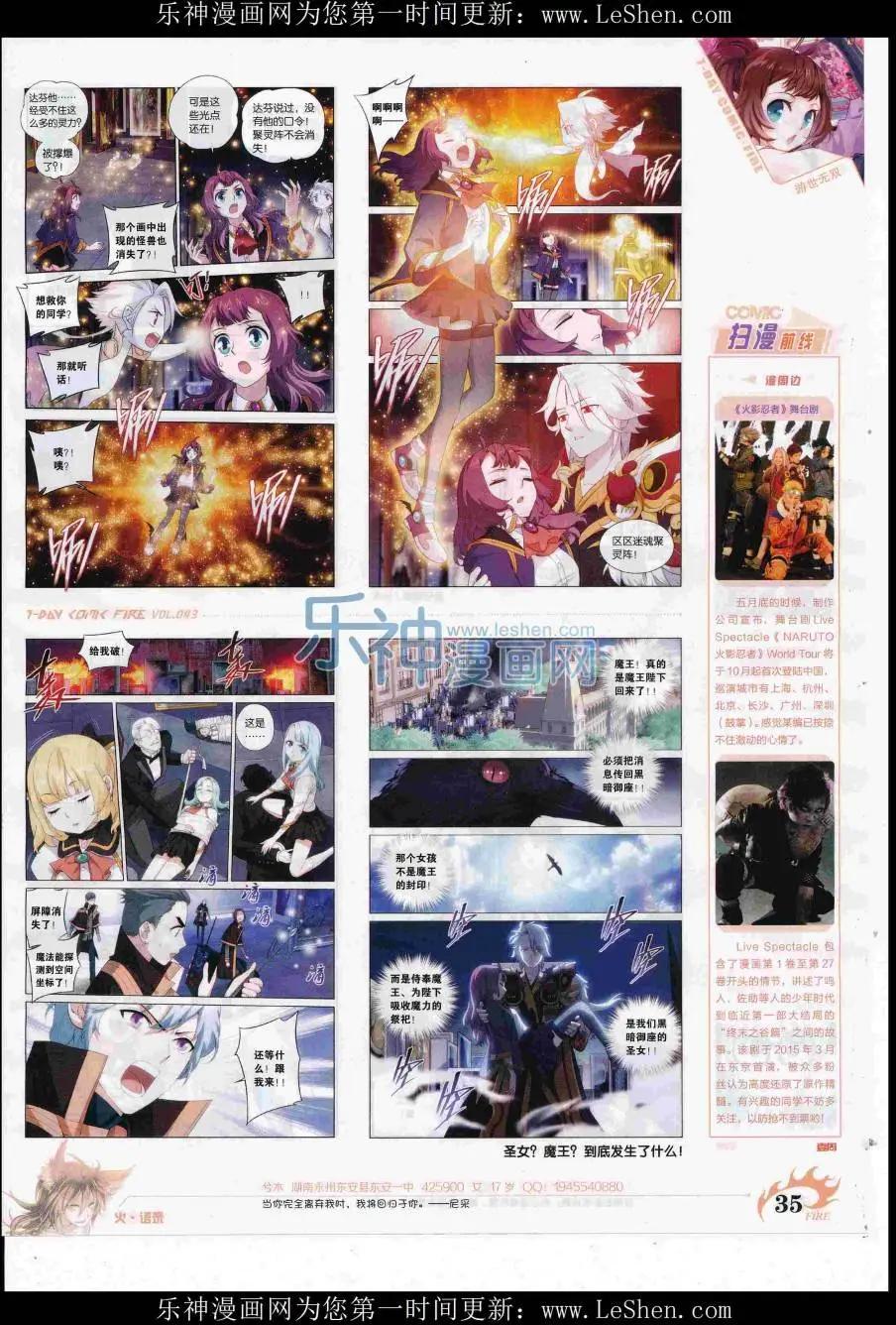 第43期(1/2)-第39话