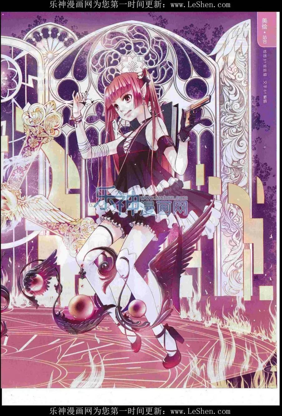 第43期(1/2)-第39话