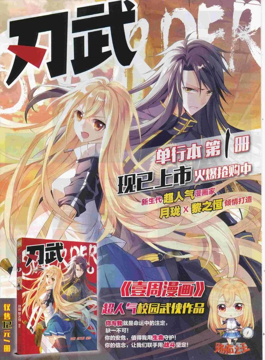 第45期(1/2)-第41话