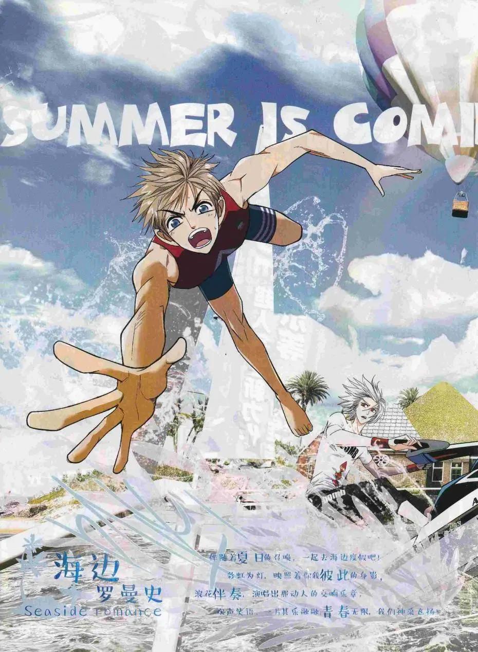 第45期(1/2)-第41话