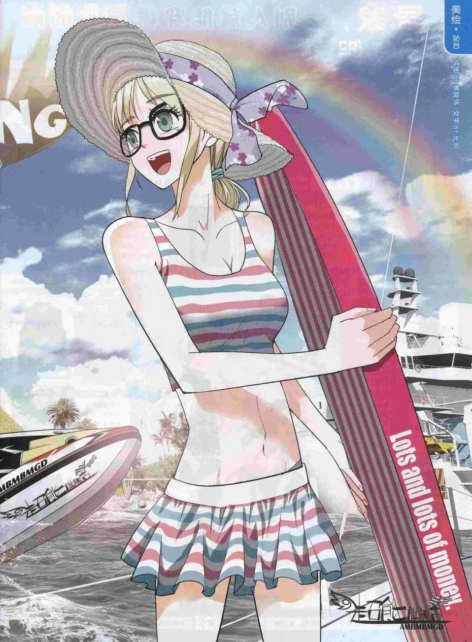 第45期(1/2)-第41话