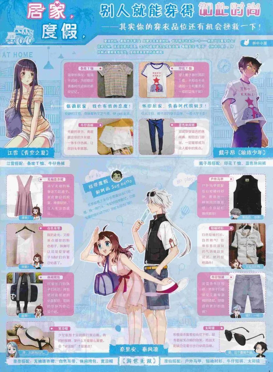 第45期(1/2)-第41话