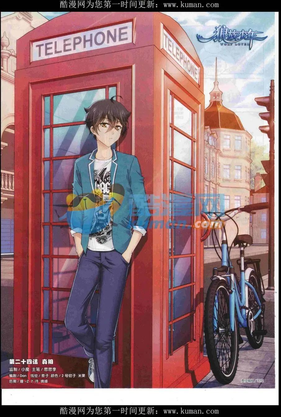 第47期(1/2)-第43话