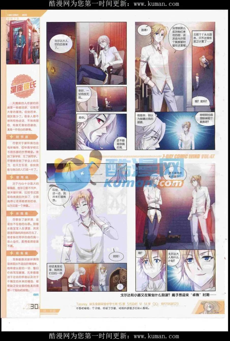 第47期(1/2)-第43话