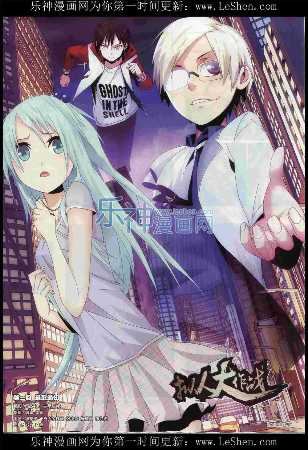 第7期(1/2)-第7话