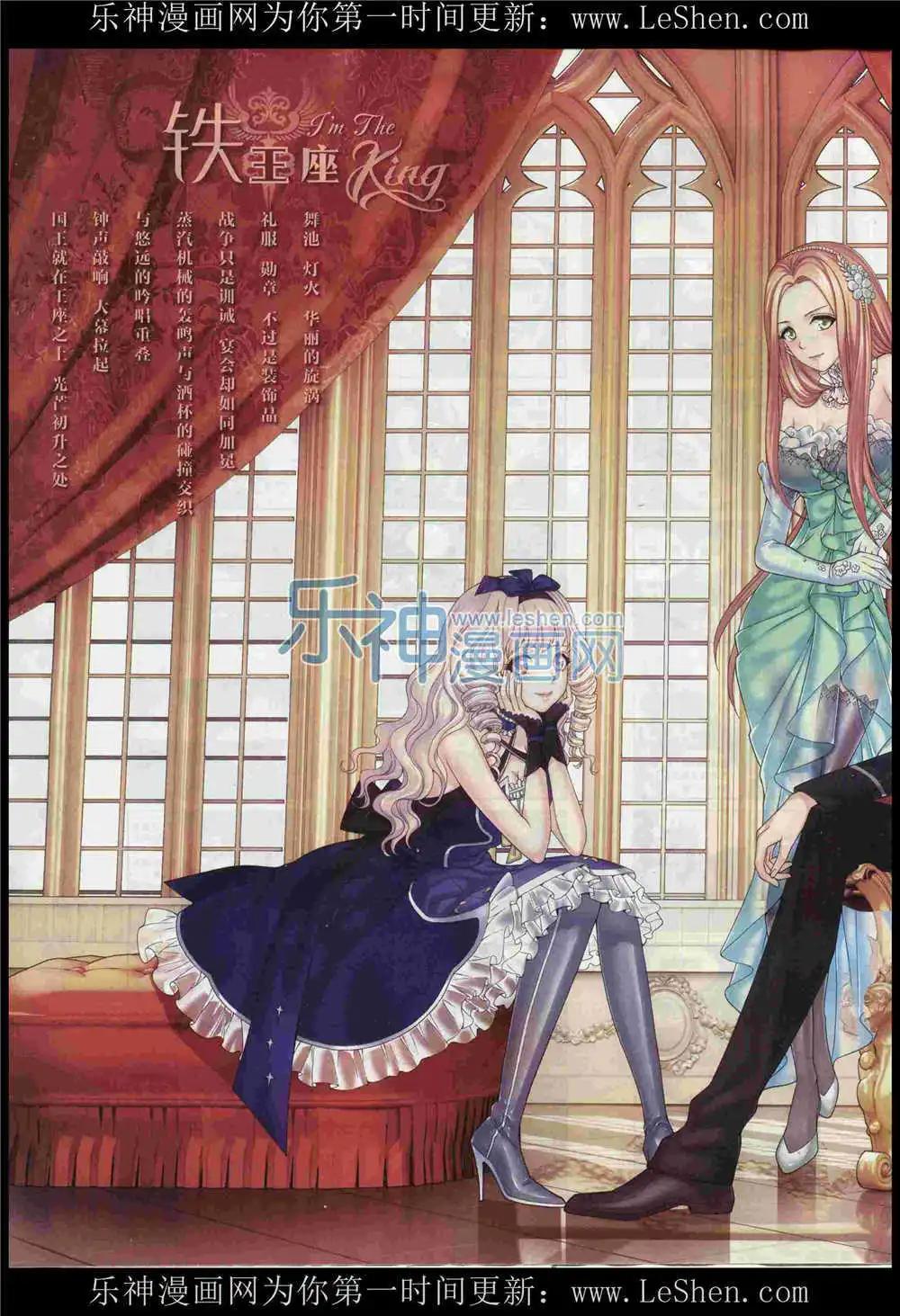 第7期(1/2)-第7话