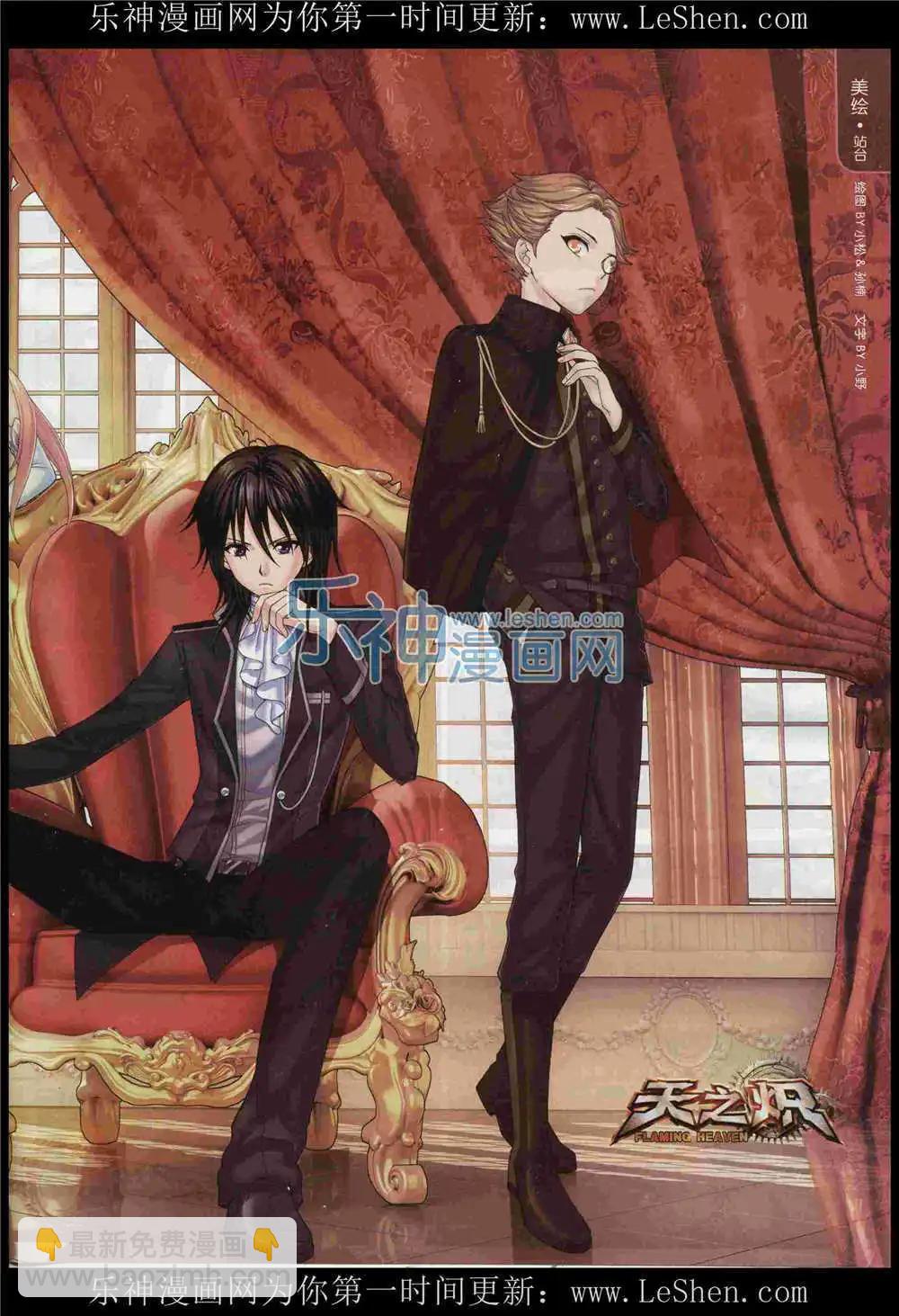 第7期(1/2)-第7话