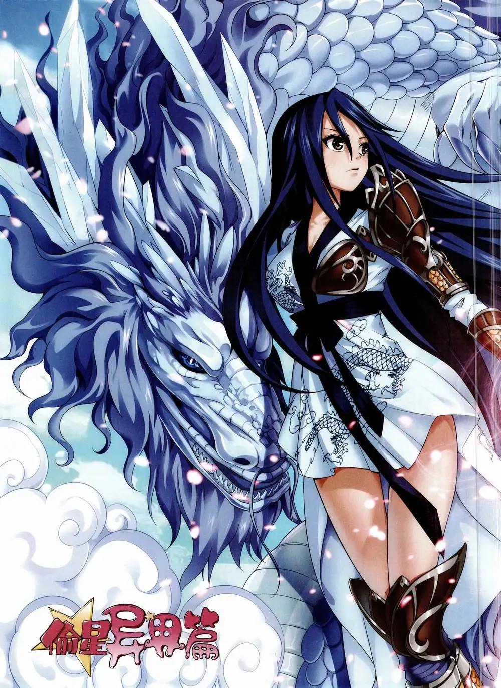 第9期(1/2)-第9话