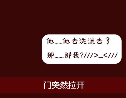 一週男友 - 第2期《吸血男友》(1/2) - 1