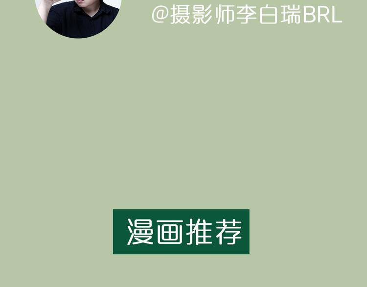 一週男友 - 第8期 《泡泡男友》(2/2) - 5