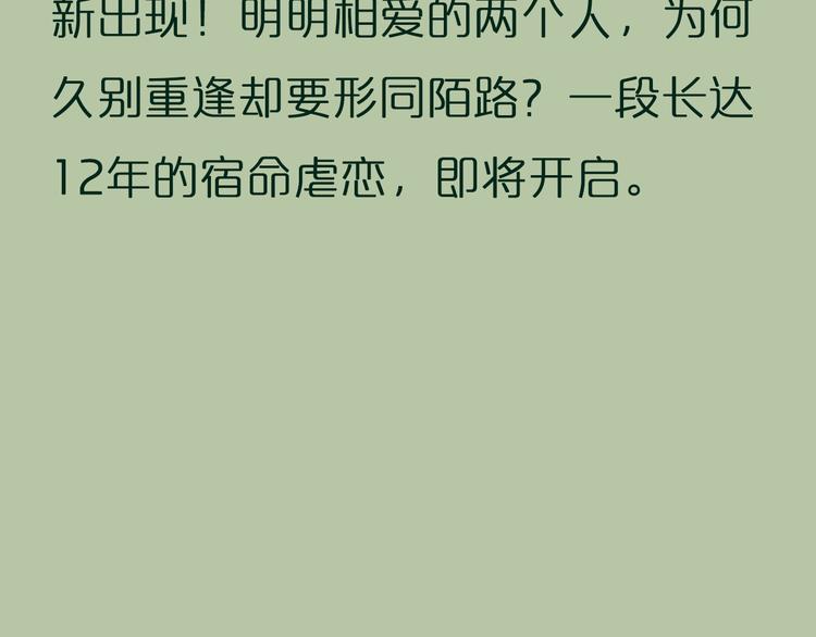 一週男友 - 第8期 《泡泡男友》(2/2) - 5