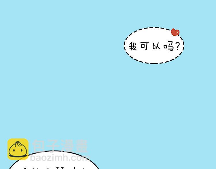 一週男友（快樂男聲特別篇） - 第1期《音樂男友》(1/2) - 2