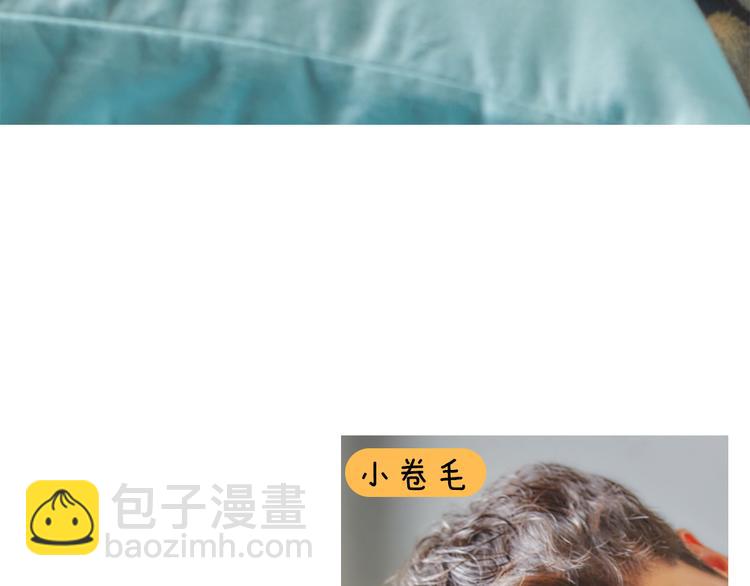 一週男友（快樂男聲特別篇） - 第1期《音樂男友》(1/2) - 8