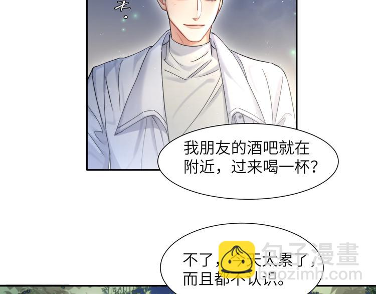 第9话 亲密(1/2)-第11话