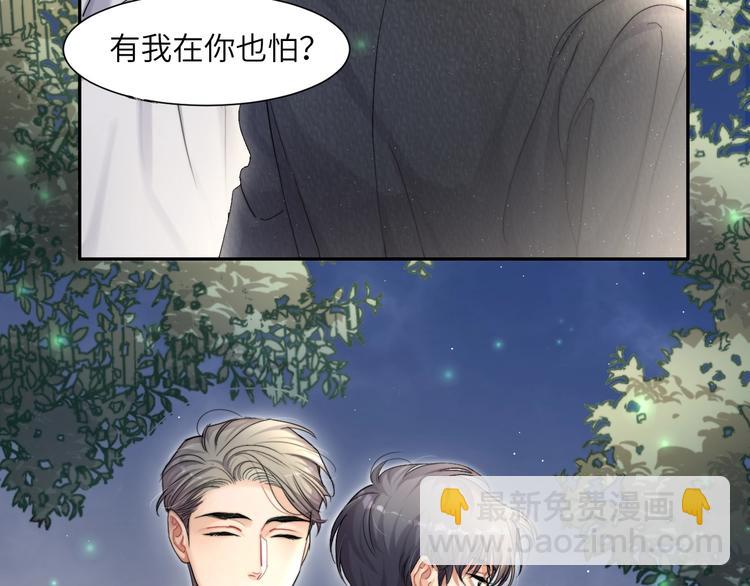 第9话 亲密(1/2)-第11话