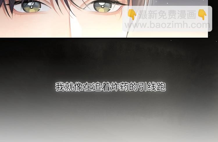 第9话 亲密(1/2)-第11话