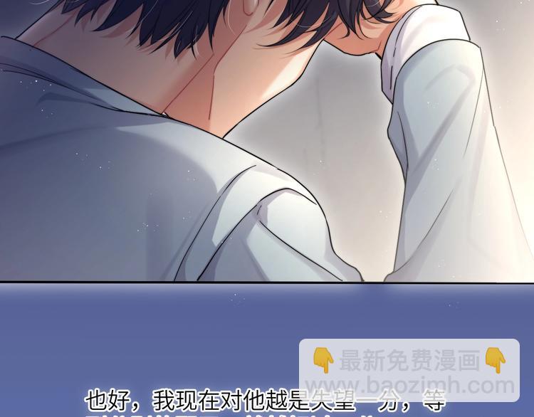 第9话 亲密(1/2)-第11话